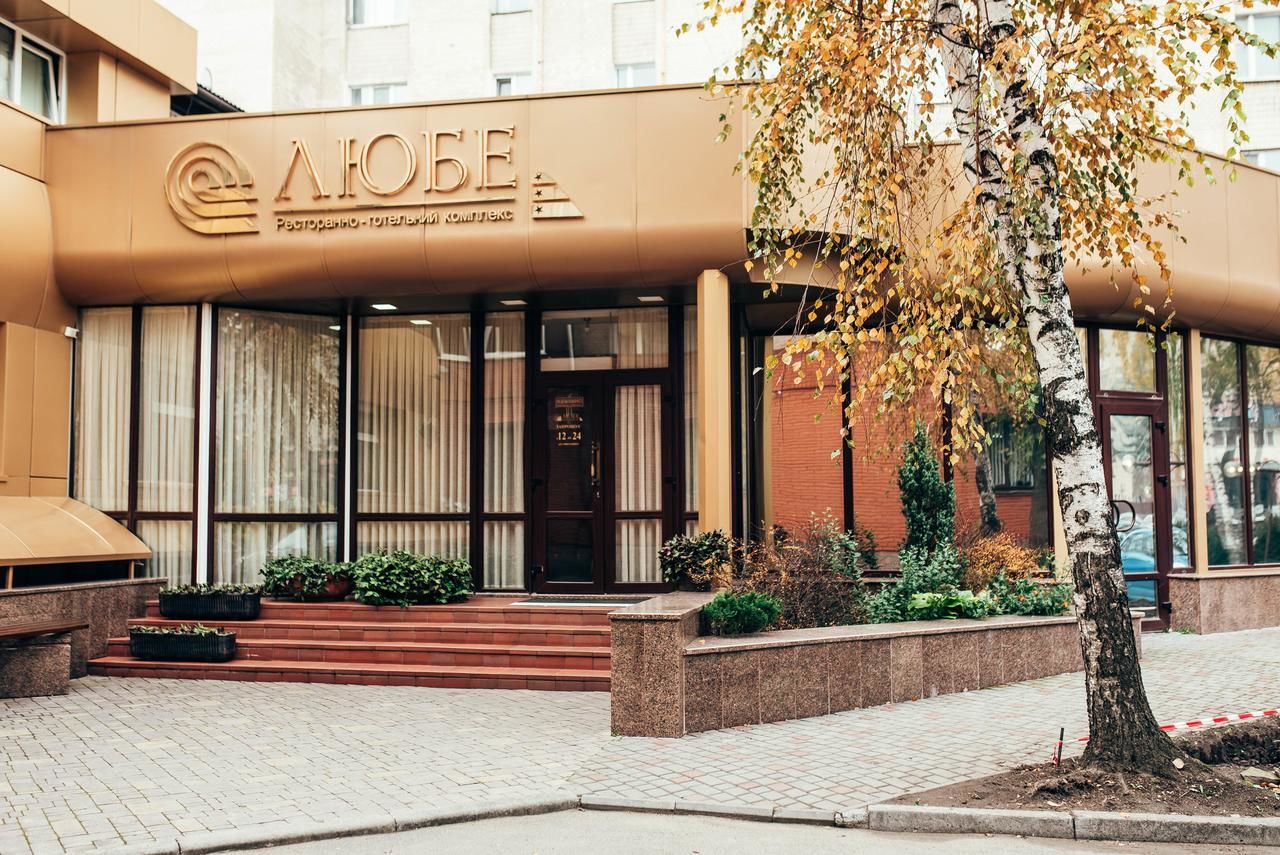 Мини-отель Любе Хмельницкий-4